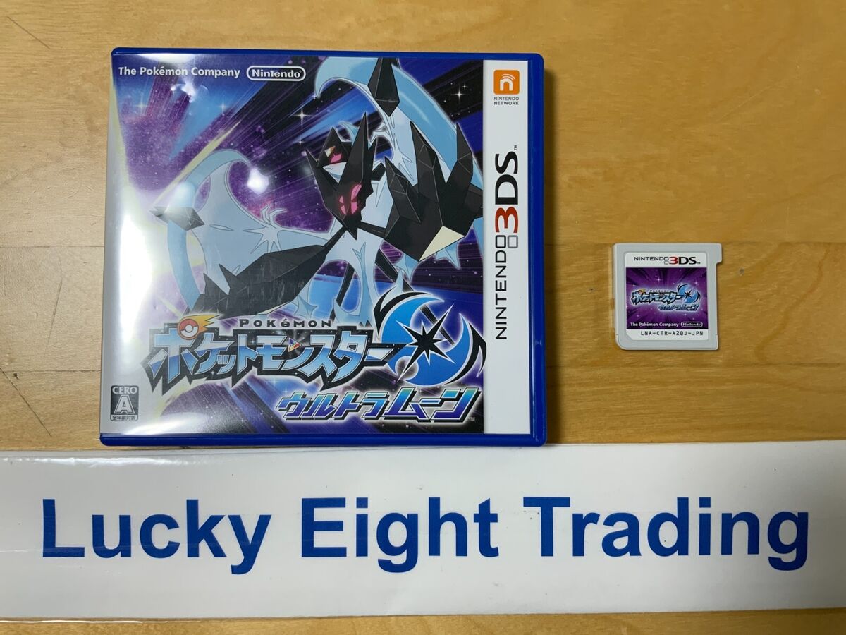 Nintendo 3DS Pokemon Ultra Moon w/ Box Japanese Game Nintendo 3DS Pokemon Ultra Moon w/ Box Japanese Game
