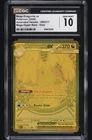 CGC 10 GEM MINT 💎 295 Mega Dragonite Ex Pokemon Ascended Heroes Mega Hyper Rare