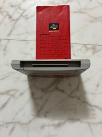 Famicom Mother 2 Japan Y2