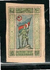 AZERBAIJAN RUSSIA  STAMPS  IMPERF MINT HINGED  NG LOT 18339