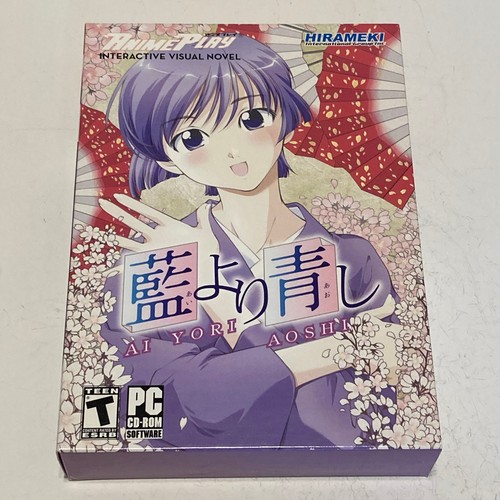 Ai Yori Aoshi: Novela visual interactiva (juego PC)
