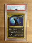 2000 POKEMON JAPANESE NEO 2 UMBREON HOLO 197 PSA 9 MINT HALF SWIRL