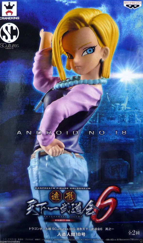 BANPRESTO DRAGONBALL SUPER SCULTURE BIG BUDOKAI ANDROID 18 FIGURE