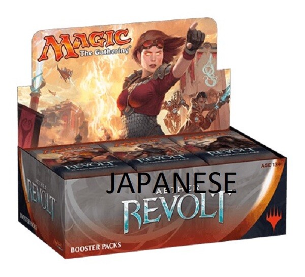 aether revolt sealed booster box MTG Aetherdrift Collector wide curfew MTG / Aether Revolt