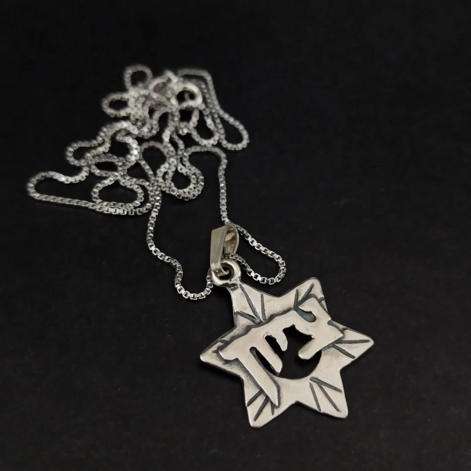 Collar Estrella de David Sión Para Hombre Vintage Plata 925 Letras Hebreas Caja de Regalo De Colección Foto 3 de 4