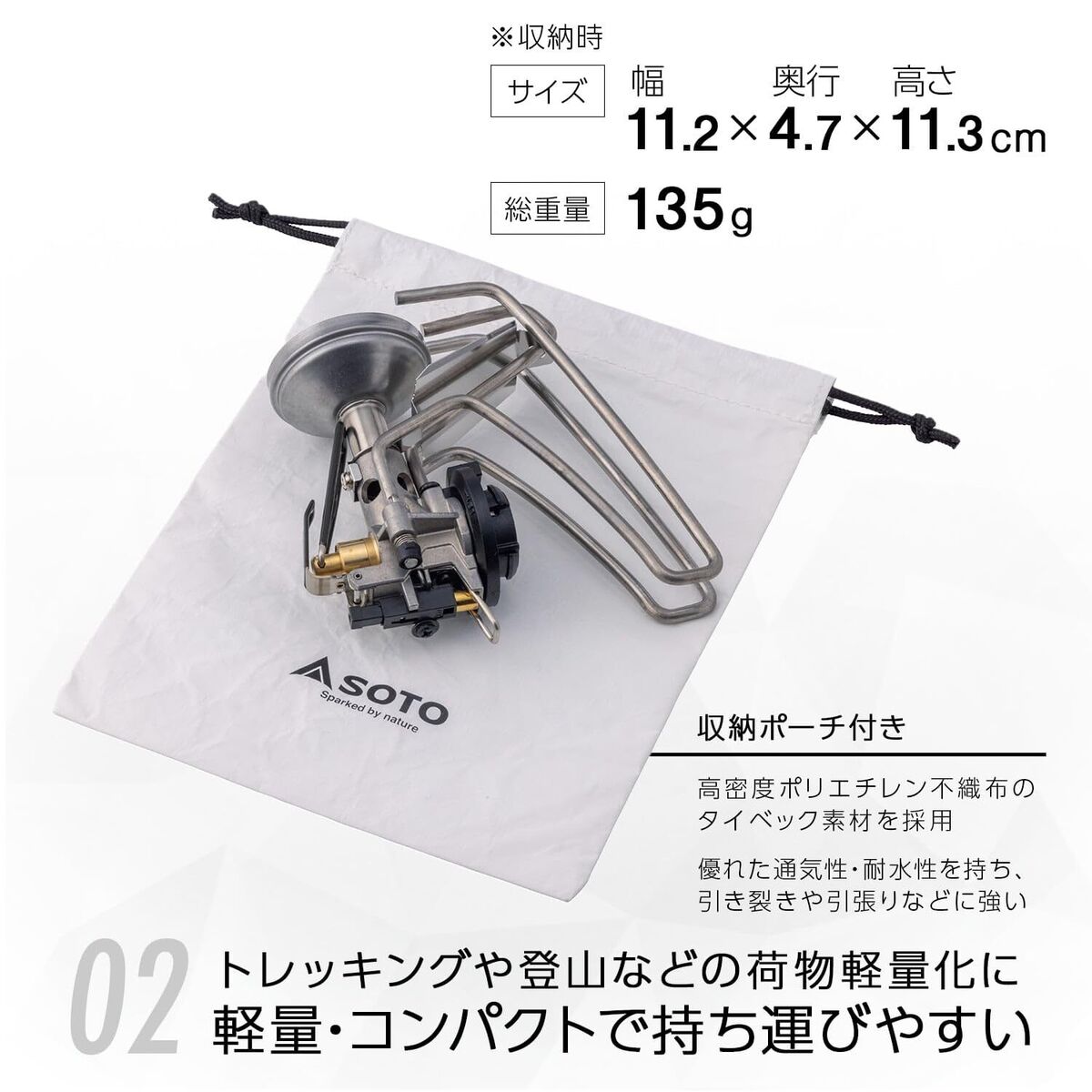 SOTO Regulator Stove Tri Trail ST-350 Portable Camping SOTO Regulator Stove Tri Trail ST-350 Portable Camping