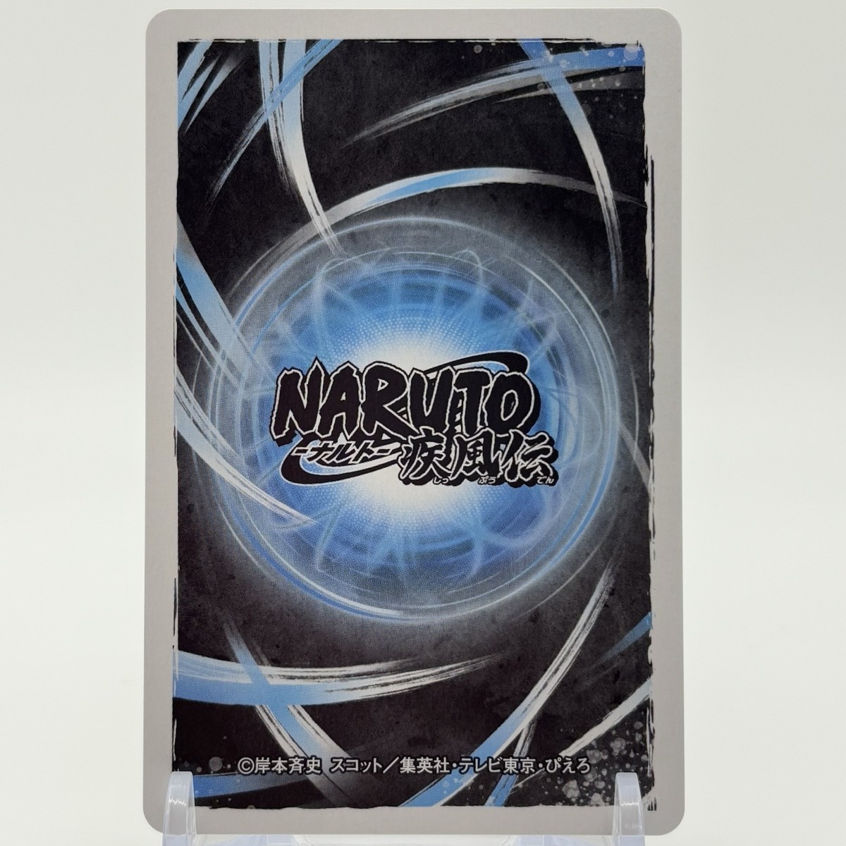 Naruto Shippuden Playing Cards #K Jump Kurama Anime Japanese Rare