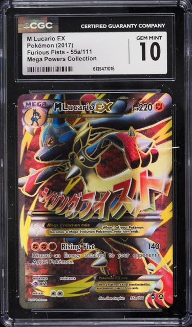 M Lucario EX #55a (Furious Fists (2014))