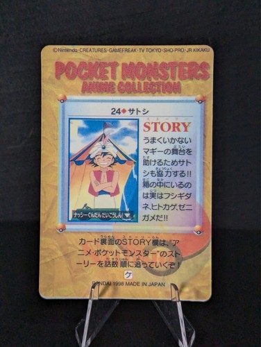 Vintage Pokemon Anime Sammlung Verkauf Aufkleber Karten - Sie haben die Wahl! - 1998 - Bild 29 von 101