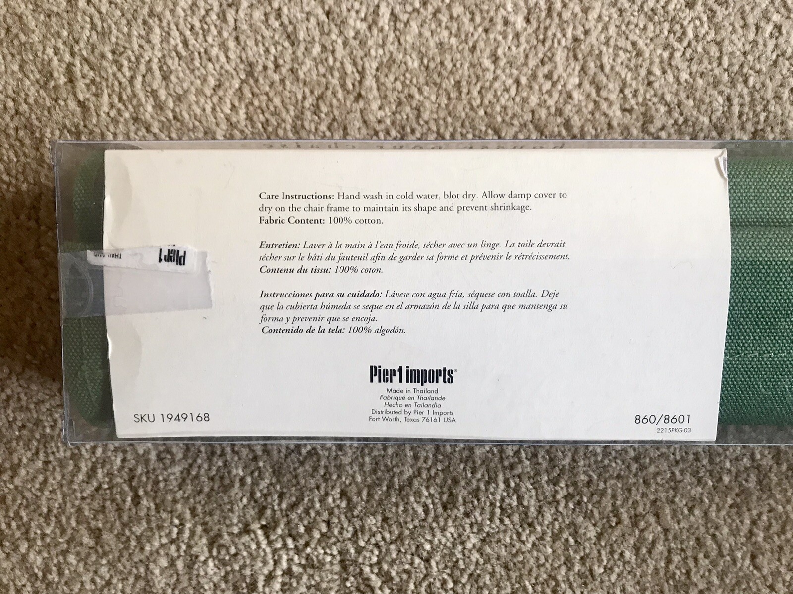 PIER ONE DIRECTORS CHAIR COVER