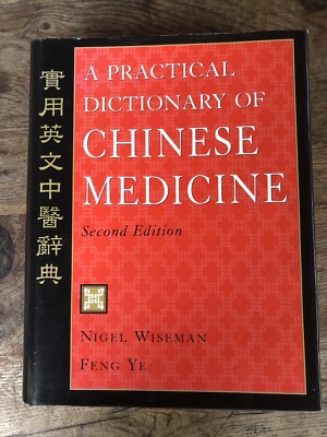 A Practical Dictionary Of Chinese Medicine 