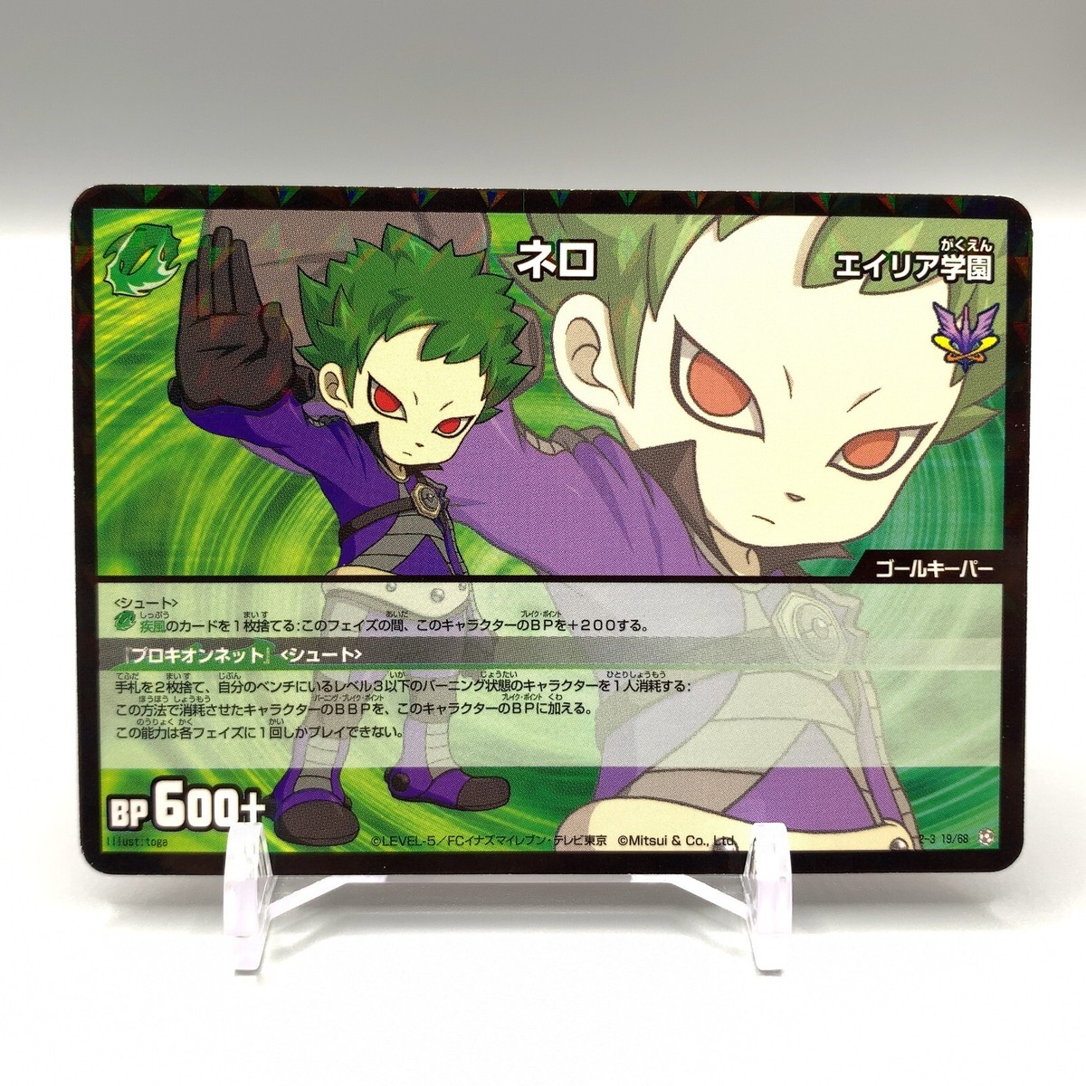 acgカード legend of PR⭐︎191