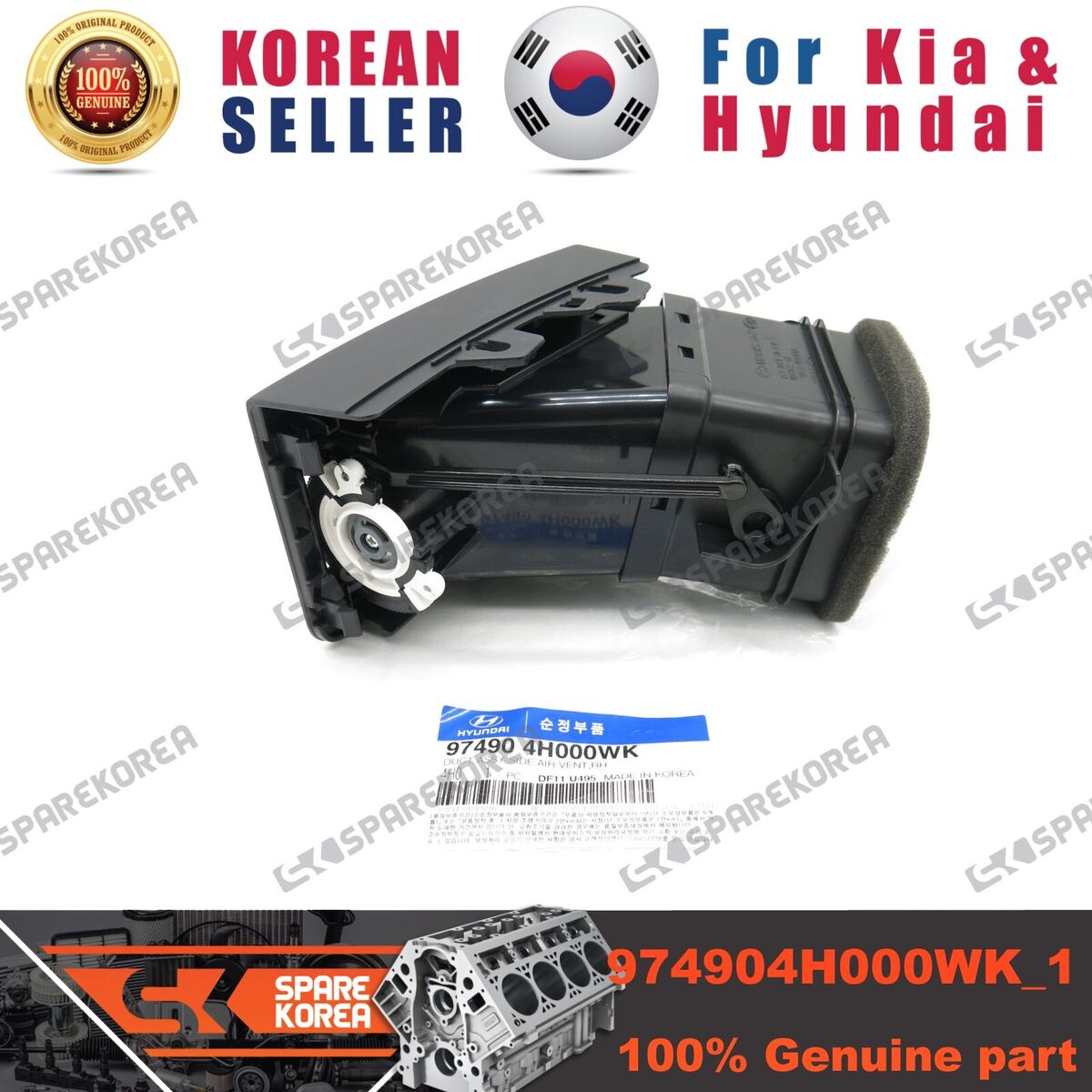 Genuine/OEM 974904H000WK DUCT ASSY-SIDE AIR VENT,RH for Genuine/OEM 974904H000WK DUCT ASSY-SIDE AIR VENT,RH for