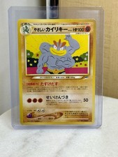 Pokémon TCG Light Machamp Neo Destiny No.068 Japanese Rare Vintage NM No. 068