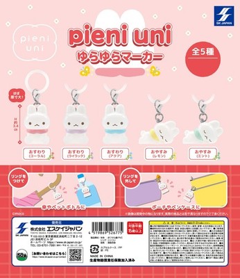 Bunny Pieni Uni Yura Yura Marker Mascot Keychain Japan Gashapon Complete Set