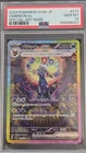 Umbreon EX SAR Terastal Festival 217/187 SV8a PSA 10