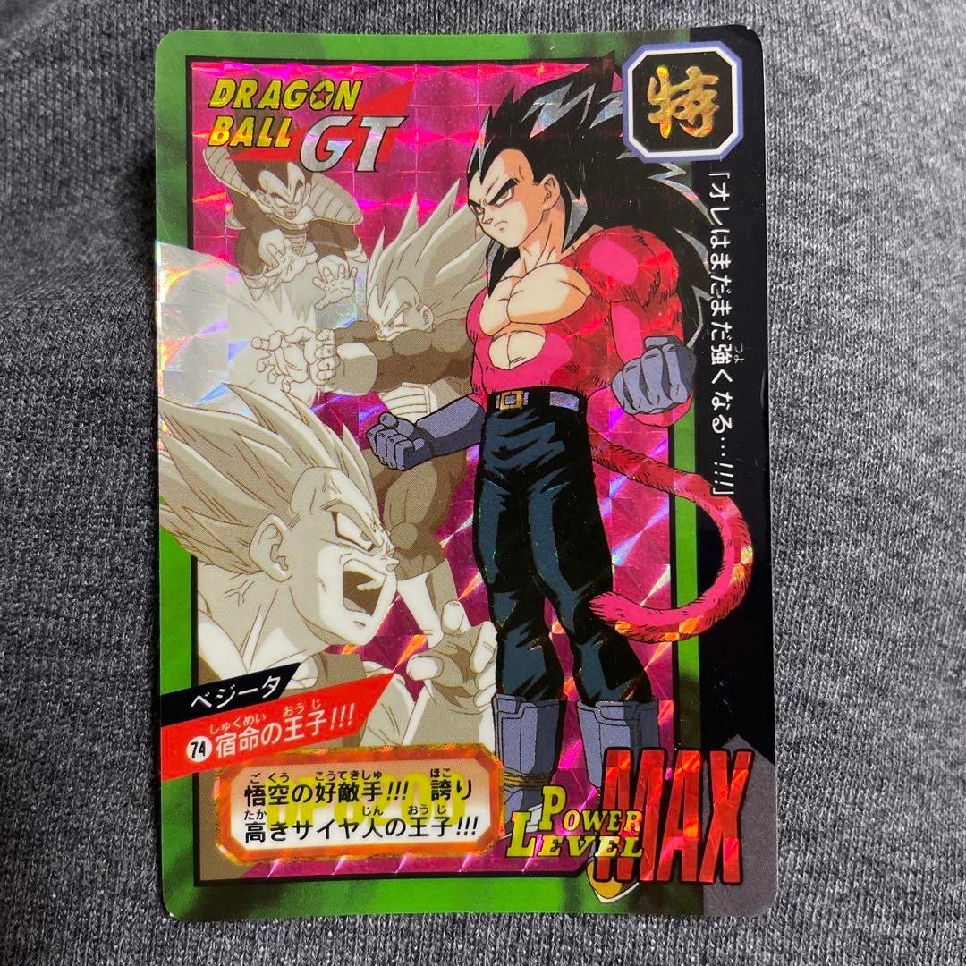 Dragon Ball GT Carddass 1997 Vegeta SSJ4 Holo #74 Rare Bandai