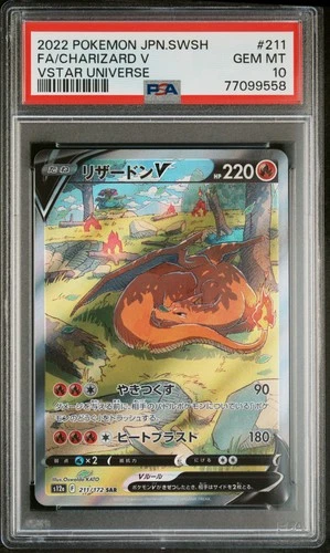 2022 POKEMON JPN SWORD & SHIELD VSTAR UNIVERSE #211 FULL ART/CHARIZARD V PSA 10