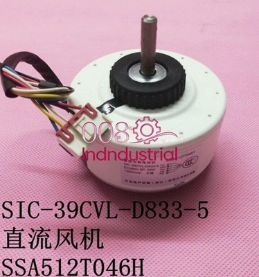1PC NEW FOR SSA512T046H SIC-39CVL-D833-5 Air conditioning Motor
