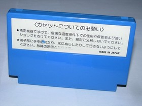Star Force Famicom NES Japan import US Seller
