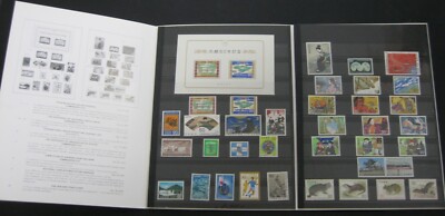 JAPAN 1974 YEAR SET IN FOLDER, COMPLETE, OG, NH, VF | eBay