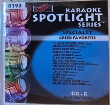 SC8193 GREEK   RARE   SOUND CHOICE  KARAOKE CDG LOT CHIC 260