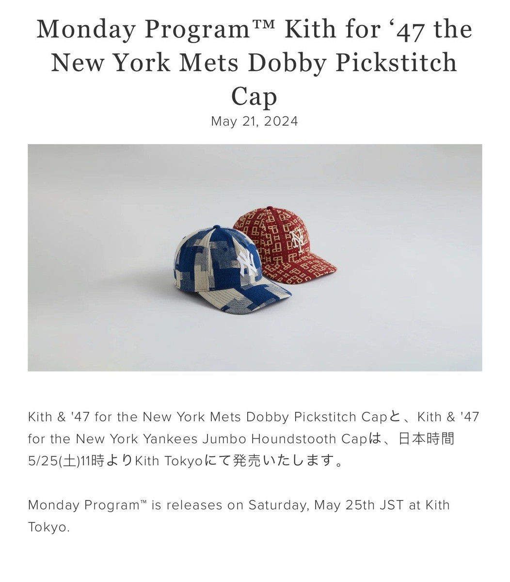 Size Small Kith 47 Brand New York Mets Dobby Pickstitch Cap 