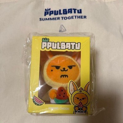 PPULBATU SUMMER TOGETHER Huenning Kai Keyring Watermelon TXT