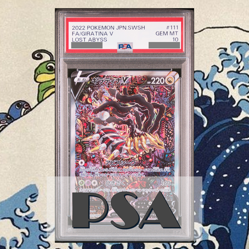 Pokémon Karten PSA 10 Pikachu 020/M-P McDonald's Happy Set Promo 2025 Pokemon Card Japanese Japanische Pokemon Karten Set 6 Stück