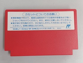 Famicom Software Model Mighty Final Fight Capcom FMf35