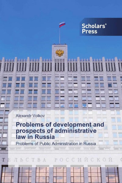 Alexandr Volkov | Problems Of Development And Prospects Of Administrative Law...-image