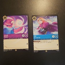 Disney Lorcana Anna Elsa Promo Autograph Box