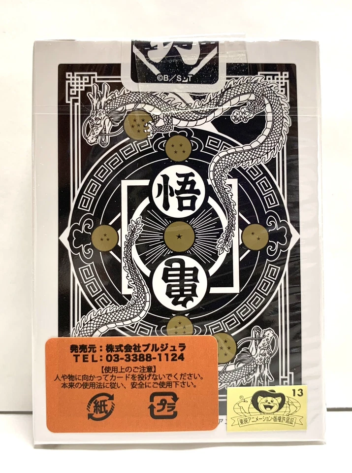 Bicycle Dragon Ball Z Playing Cards / Dragonball / Trump / Rare - Image 2 of 4