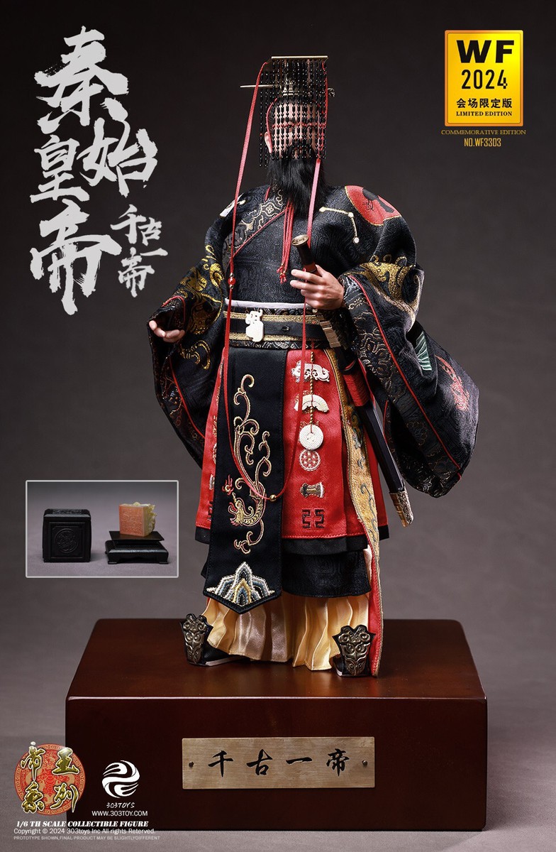   2011年　フィギュリン　セット 303TOYS Qin Shi Huang Qin Dynasty WF2024 Ver 1/6 Action Figure 12