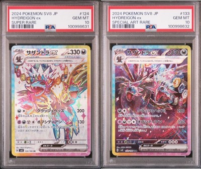 PSA 10 Hydreigon ex SEQ set SR SAR sv8 Super Erectric