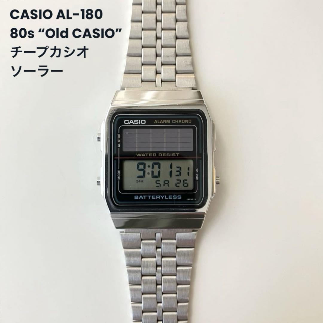 CASIO AL-180 日本製 80's チープカシオ ソーラー CASIO AL-180 日本製 チープカシオ チプカシ ソーラー