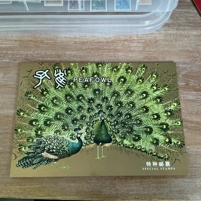 CHINA  2004-6 Peacock S/S Bird Peafowl Stamps (pp631)