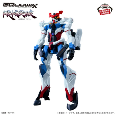 Gundam GQuuuuuuX Figure Genkai Toppa Mobile Suit BANPRESTO big