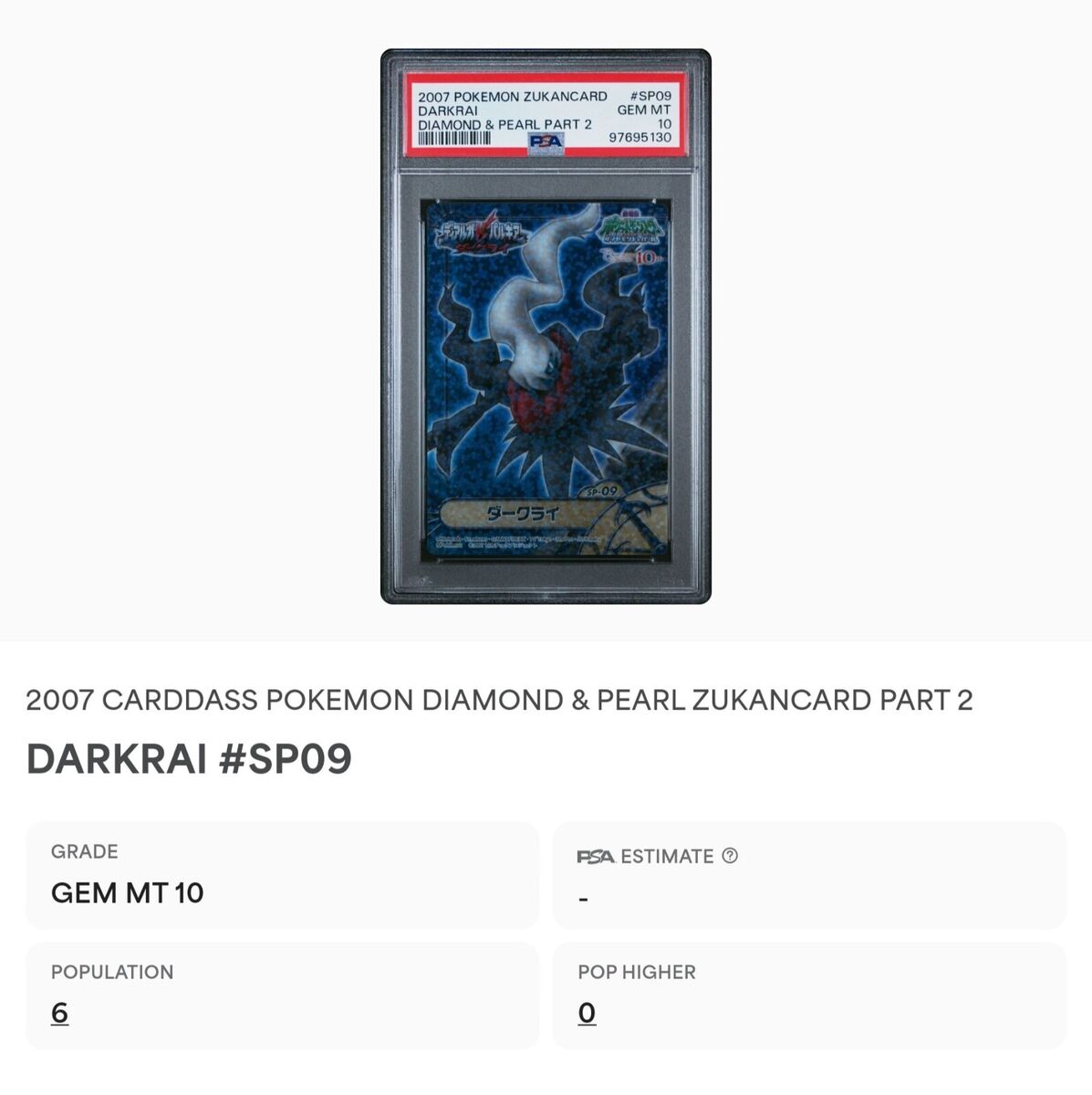 PSA 10 GEM MINT Darkrai SP09 Carddass Zukan Diamond Pearl PSA 10 GEM MINT Darkrai SP09 Carddass Zukan Diamond Pearl