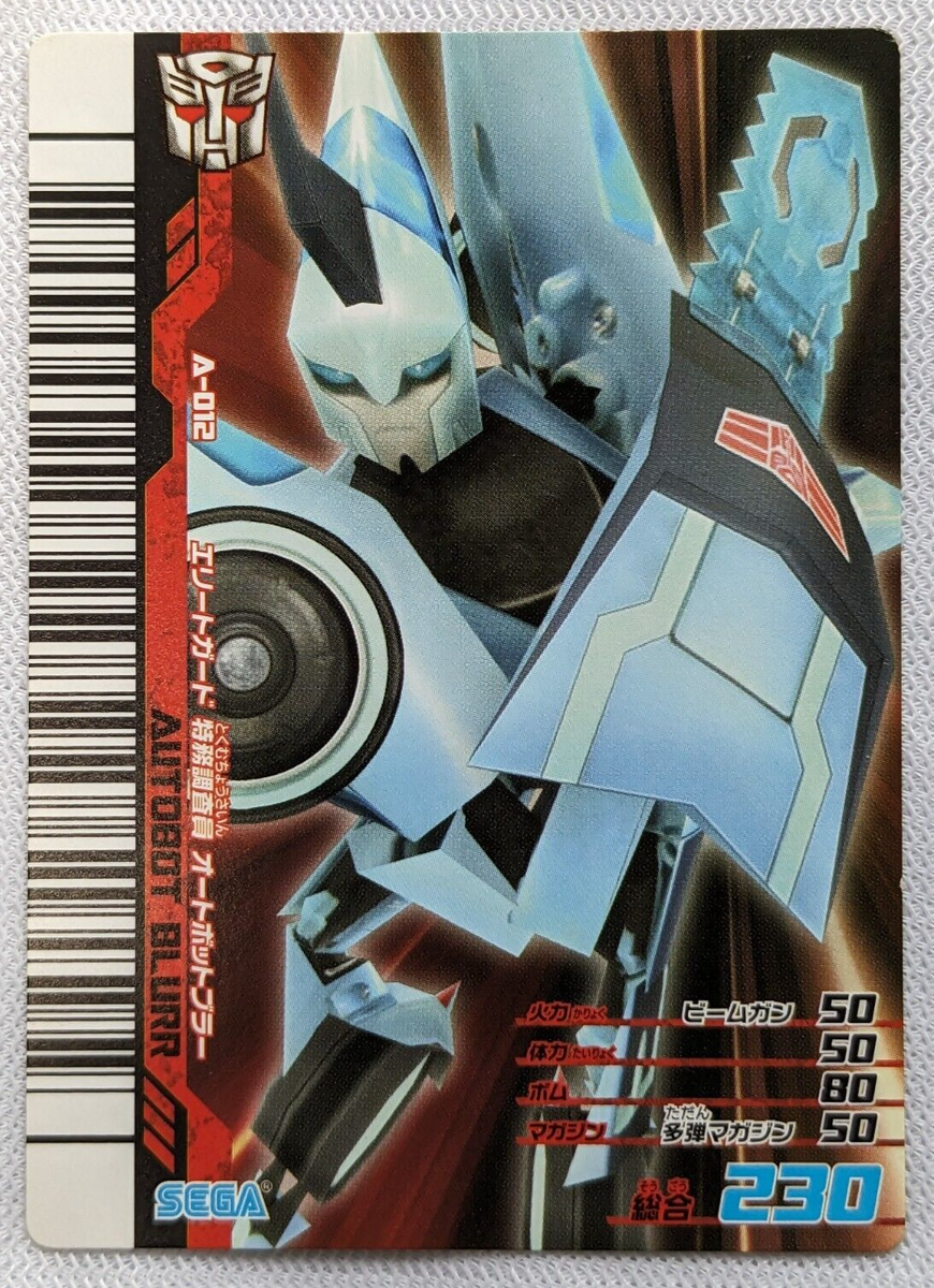 Autobot Blurr Transformers Animated SEGA TOMY A-012 Japanese