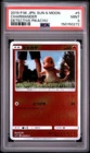 2019 POKEMON JAPANESE SUN & MOON DETECTIVE PIKACHU #5 CHARMANDER PSA 9