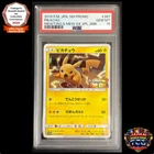 PSA 10 Pikachu 367/SM-P Promo Mewtwo Strikes Back Japanese Pokemon Card 2019