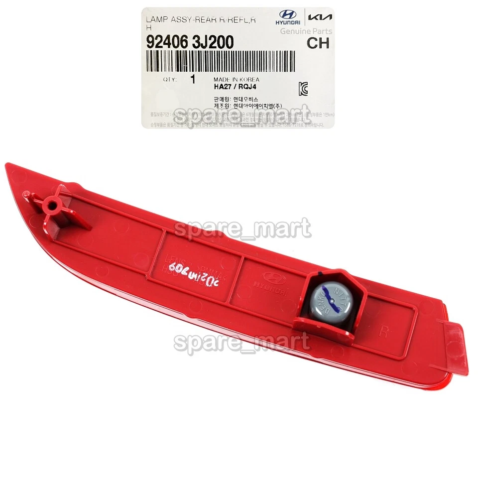 Refletor de para-choque traseiro direito 924063J200 para Hyundai Veracruz 2007-2012 - Imagem 4 de 4