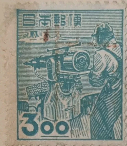 Japan 1948, 3 Yen Postage Stamp, Blue Whaling, Rare - Image 2 of 2