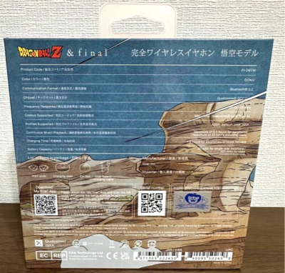 Dragon Ball Z x final Complete True Wireless Earphone GOKU