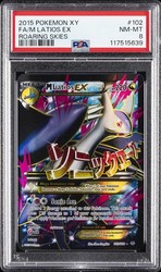 M Latios EX 102/108 Roaring Skies Full Art Ultra Rare Holo