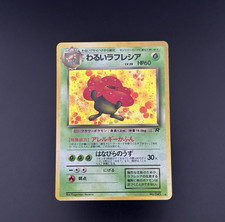 Pokemon Card Dark Vileplume #45  Holo Rare Japanese Team Rocket Gang LP