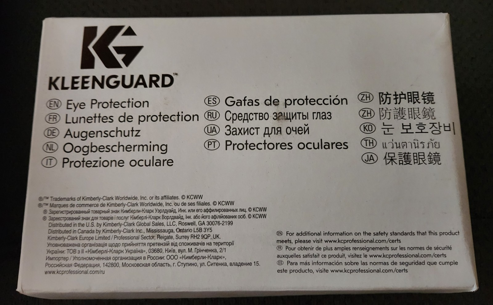 12 Pair KleenGuard Safety Glasses Purity Economy Anti-Fog Clear 25654-NEW-Boxed