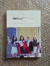 New First Sealed Loona 2018 Original Vision Album YYXY Beauty  thebeat Normal