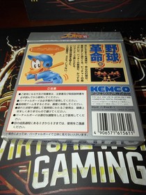 VIRTUAL PRO BASEBALL 95 - Nintendo Virtual Boy  -some Box Damage Complete